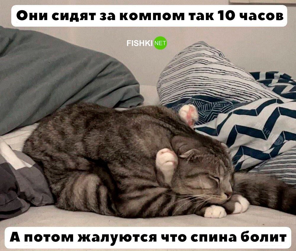 Жизненно 