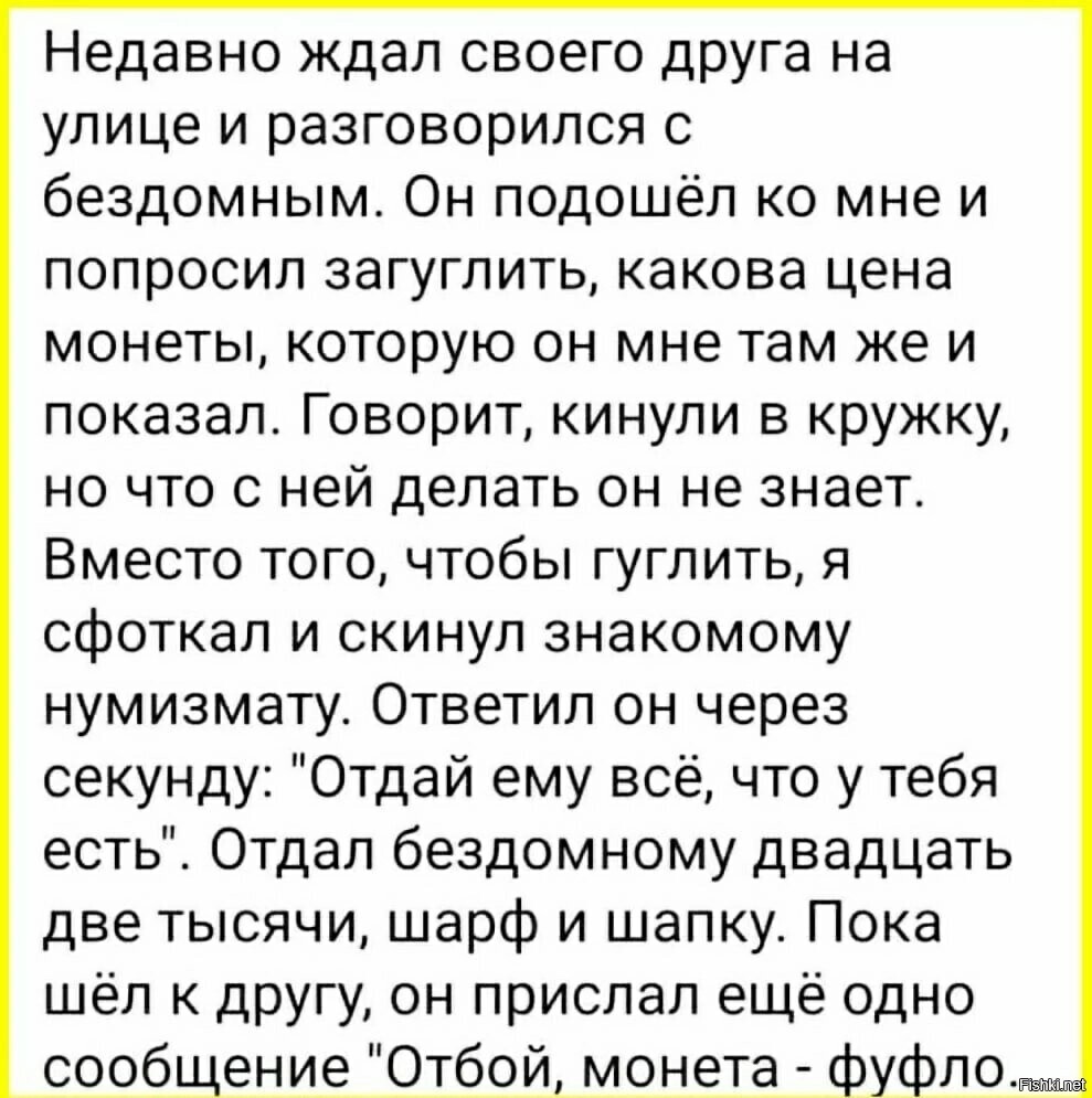 Я рыдаю
