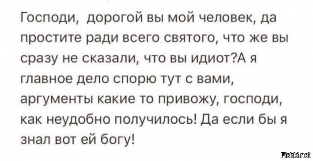 Сохрани себе)