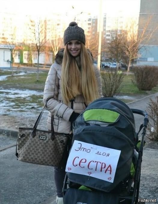 Так что можно знакомиться
