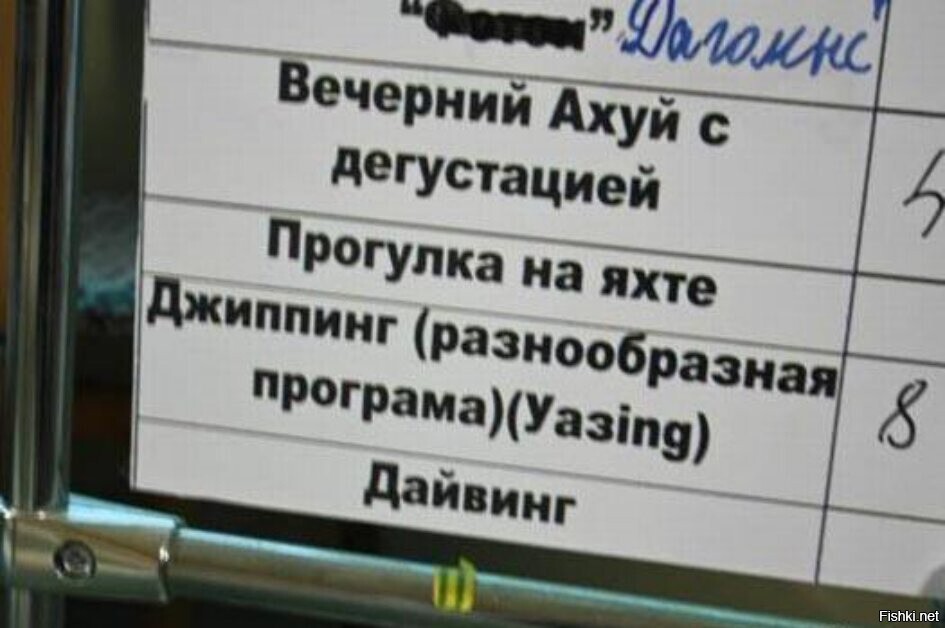 Интересная программа намечается 