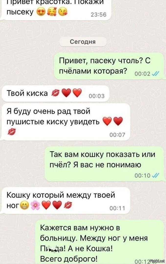 Солянка