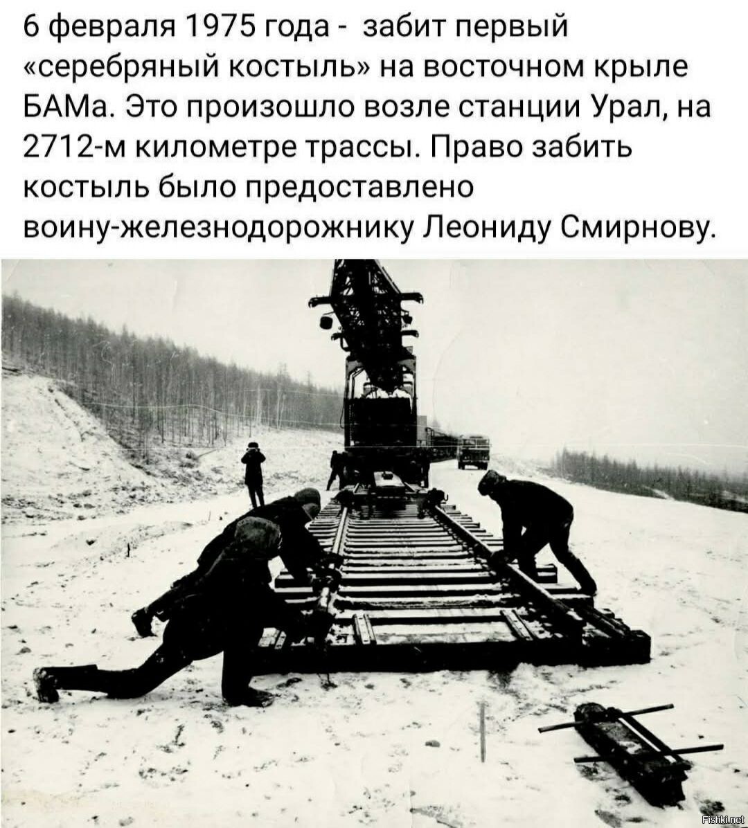Ровно 50 лет назад