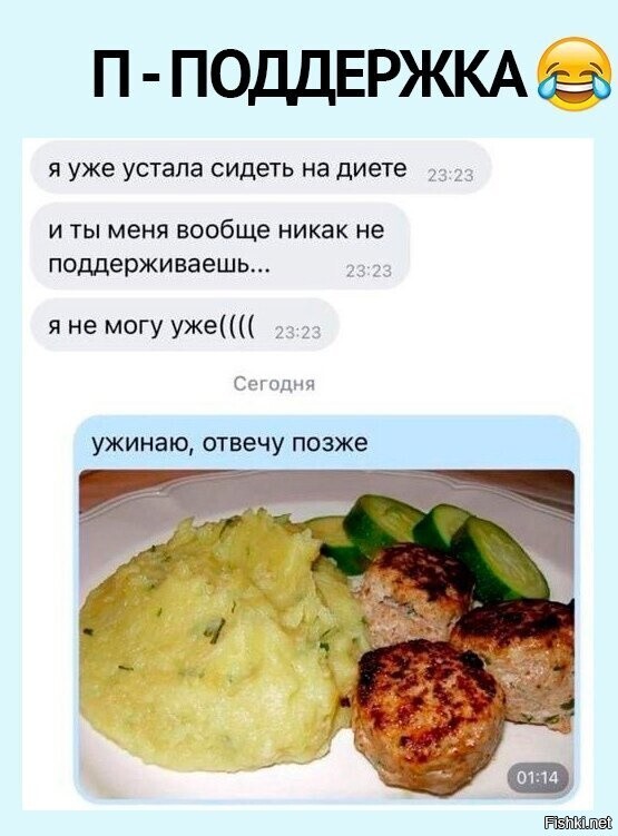 Солянка
