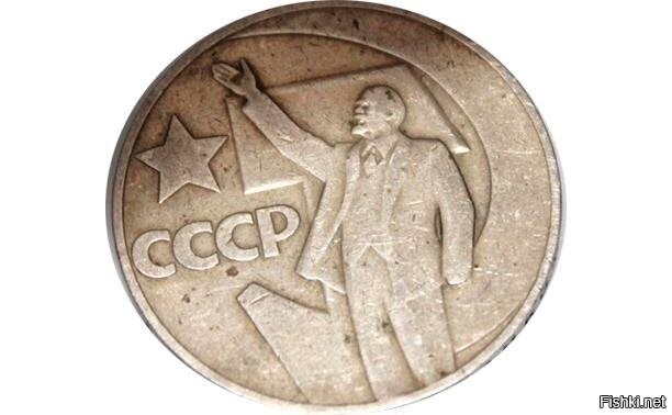 Ленинский час