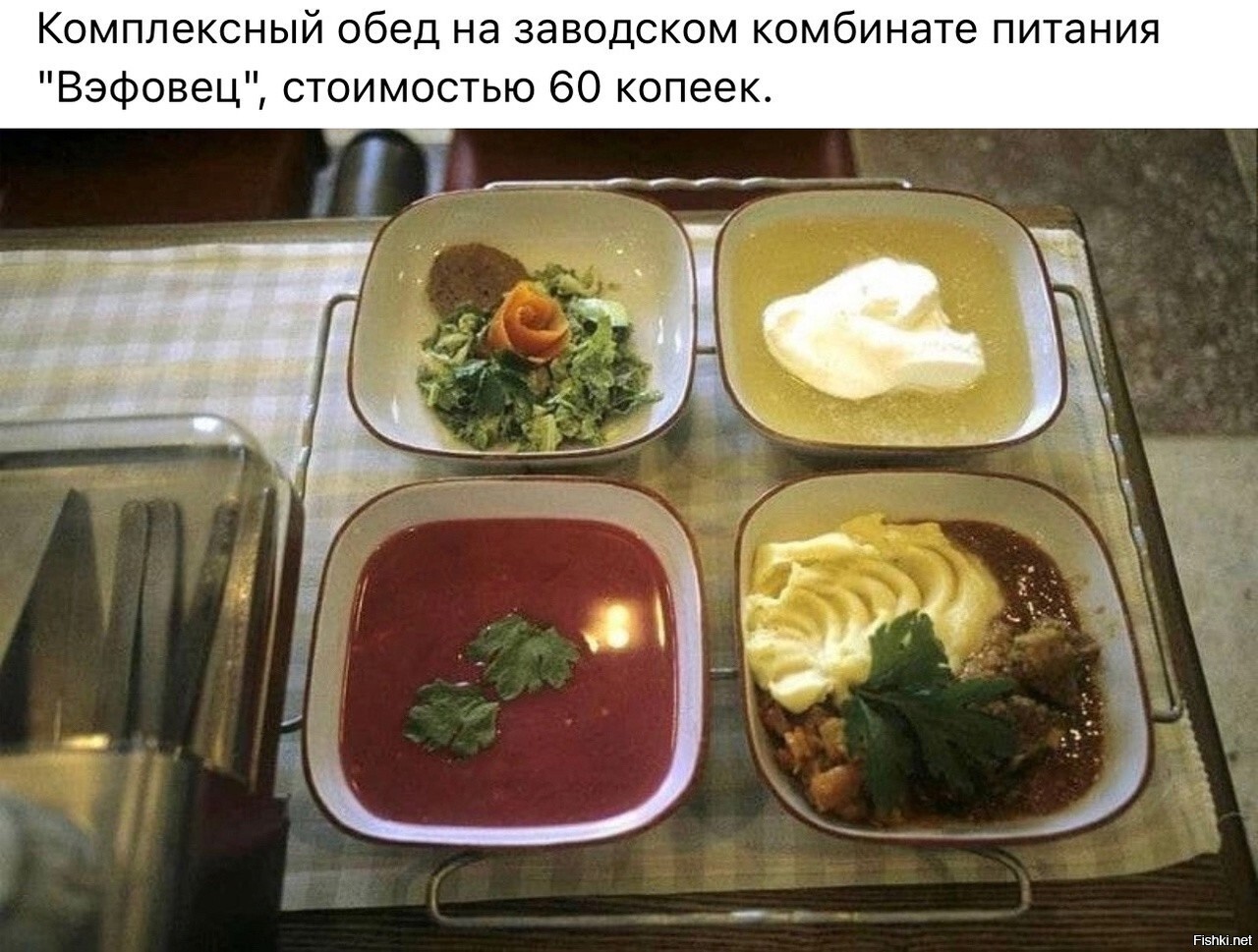 Солянка