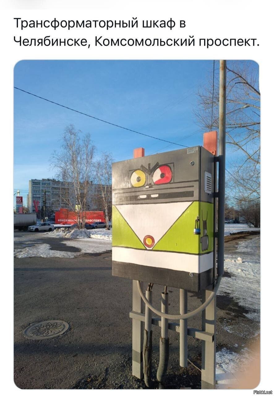 Солянка