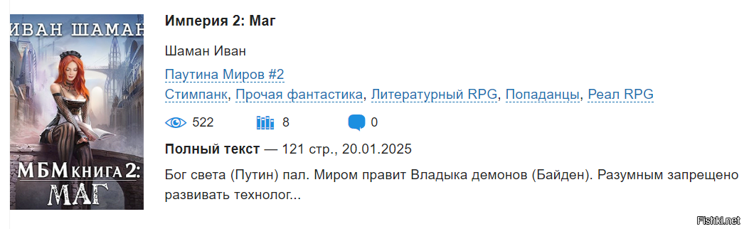 Чё то ржу 