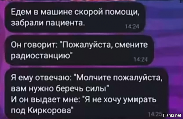 Солянка