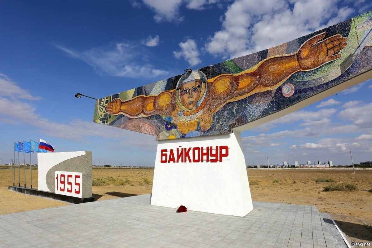 12 февраля исполняется 70 лет Байконуру, легендарному космодрому, открывшему ...