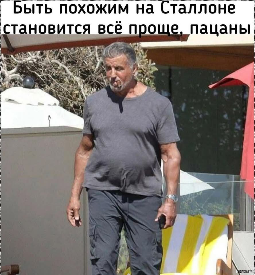 Солянка