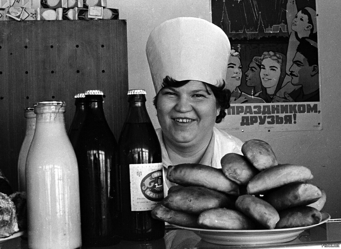 Солянка
