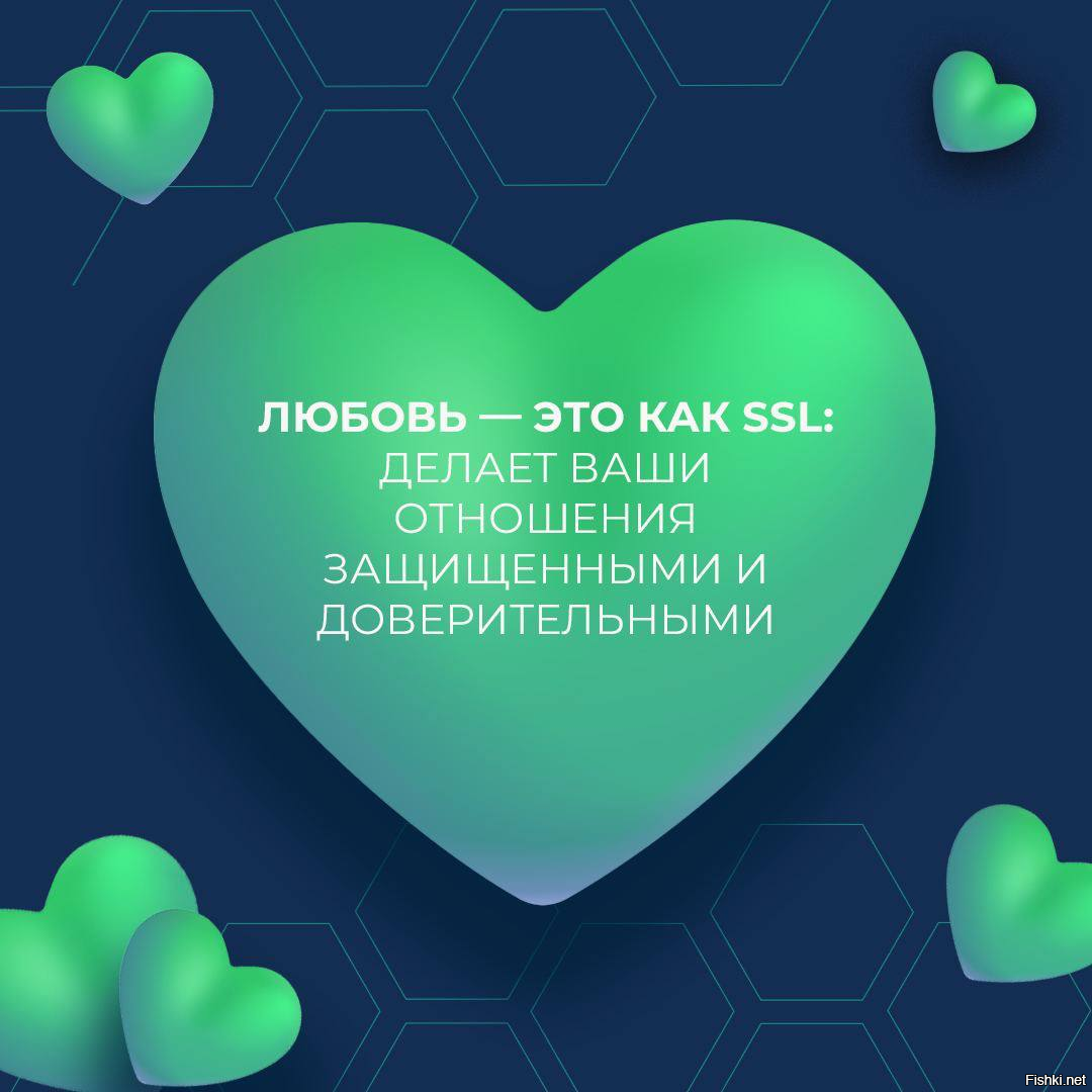 Ну, типа, с вражеским праздником всех 