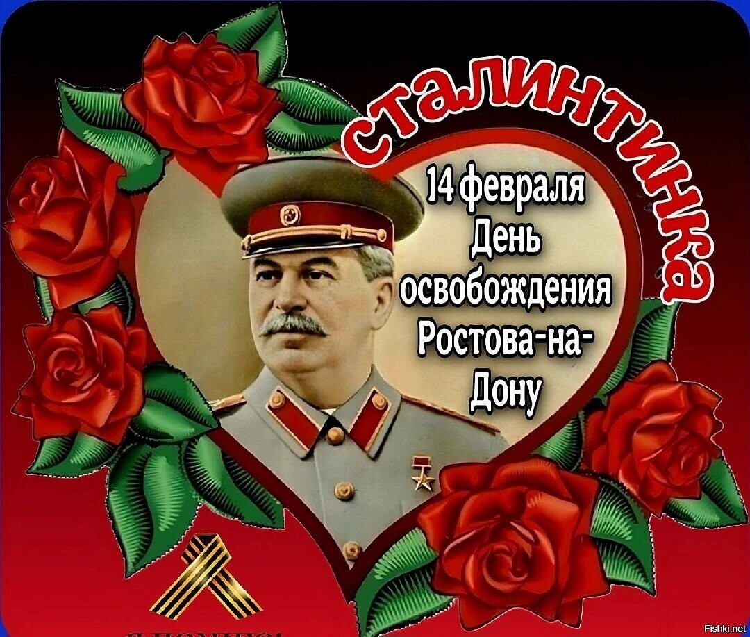 Солянка