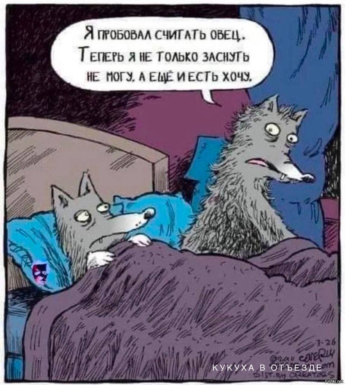 Солянка
