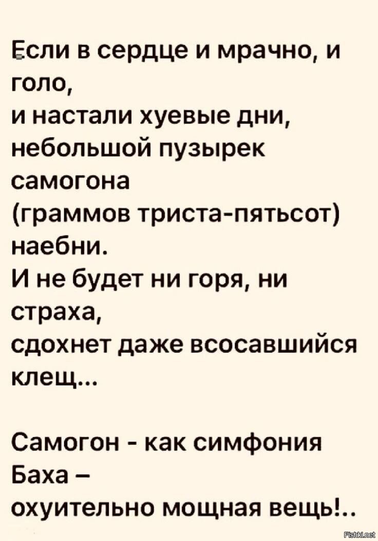 Ну, с пятницей 