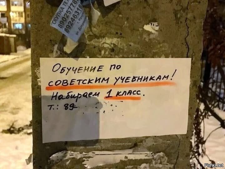 Солянка