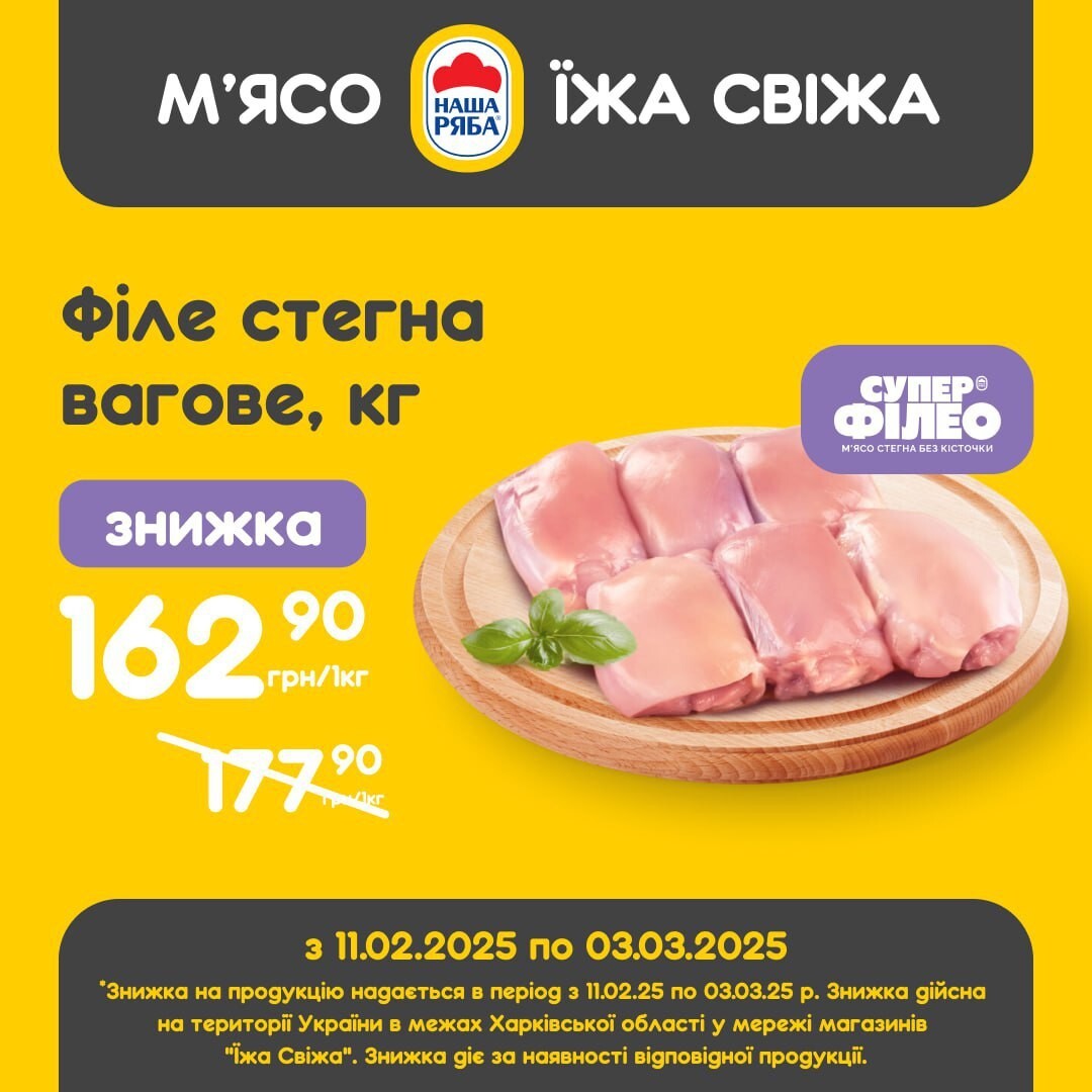 Все в кокошниках с иконами