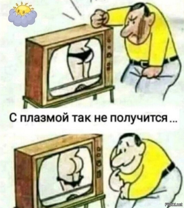 Солянка