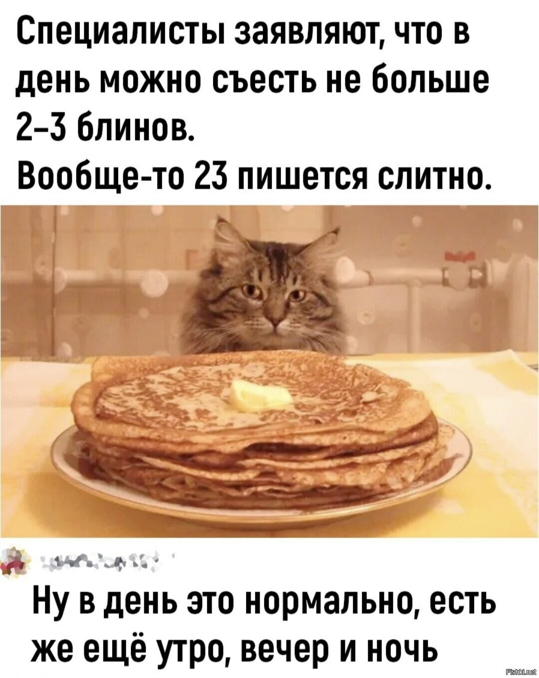 Доброе утро