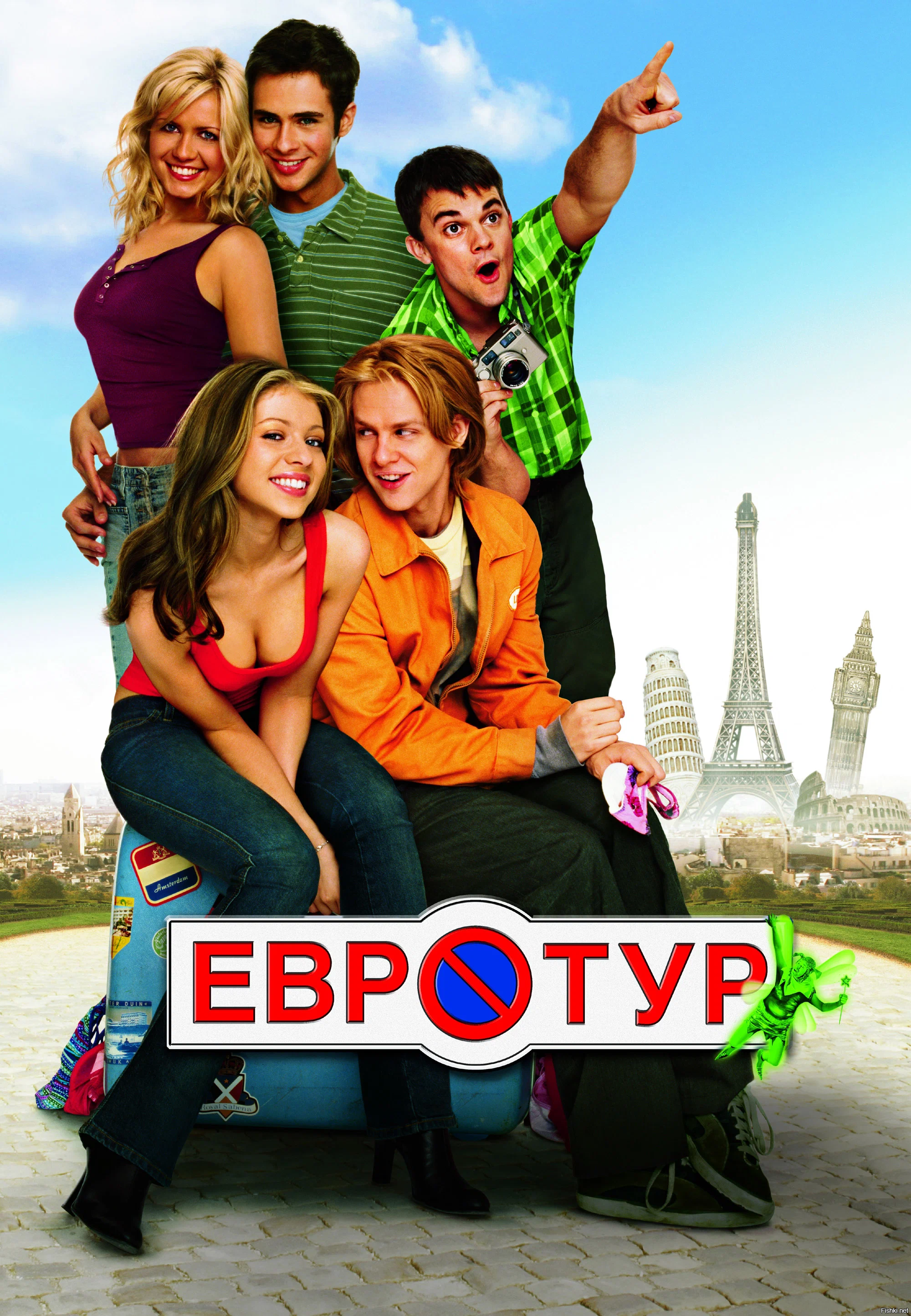 Прощай, Мишель
