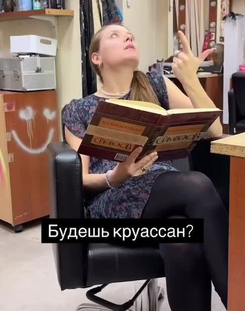 Солянка