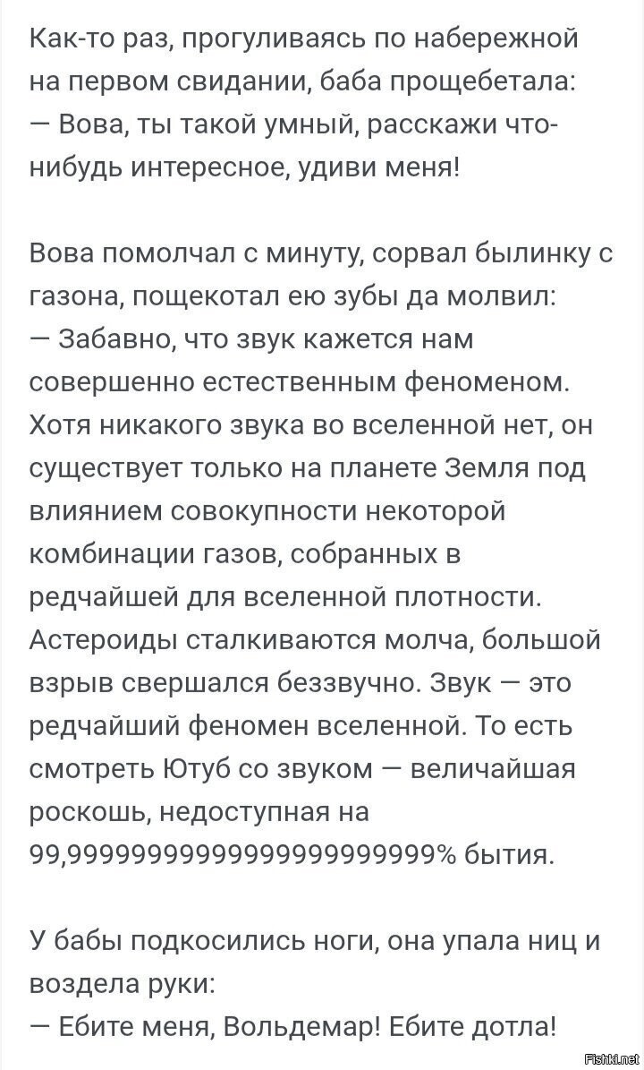 Бсбояню
