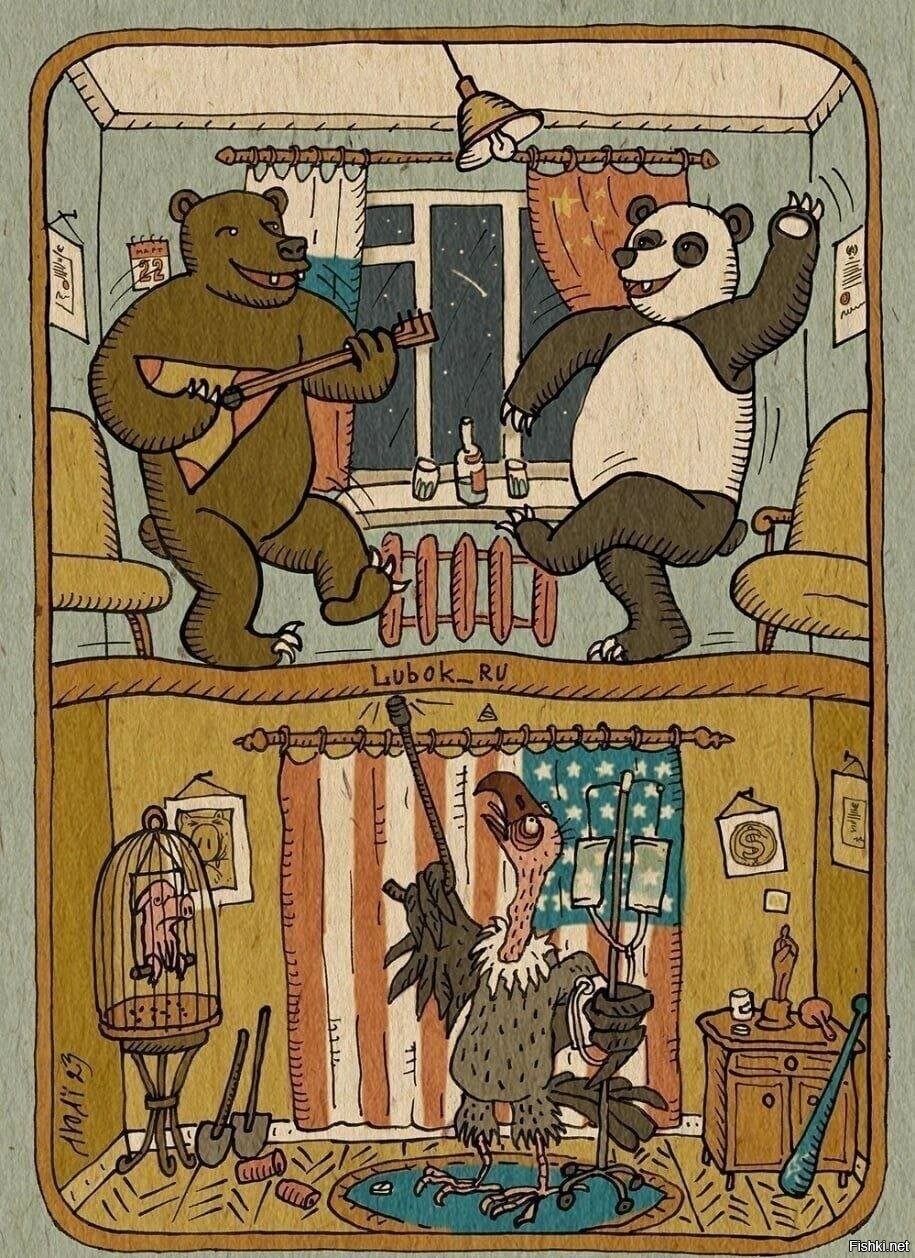 Солянка