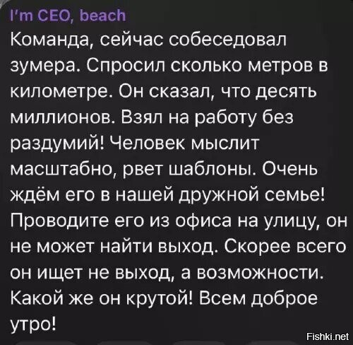 Солянка