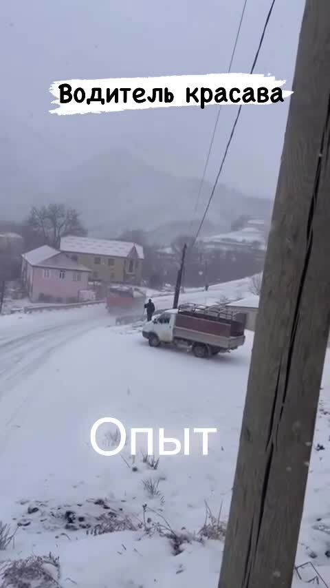 Профи