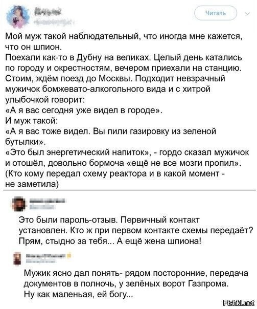 Солянка