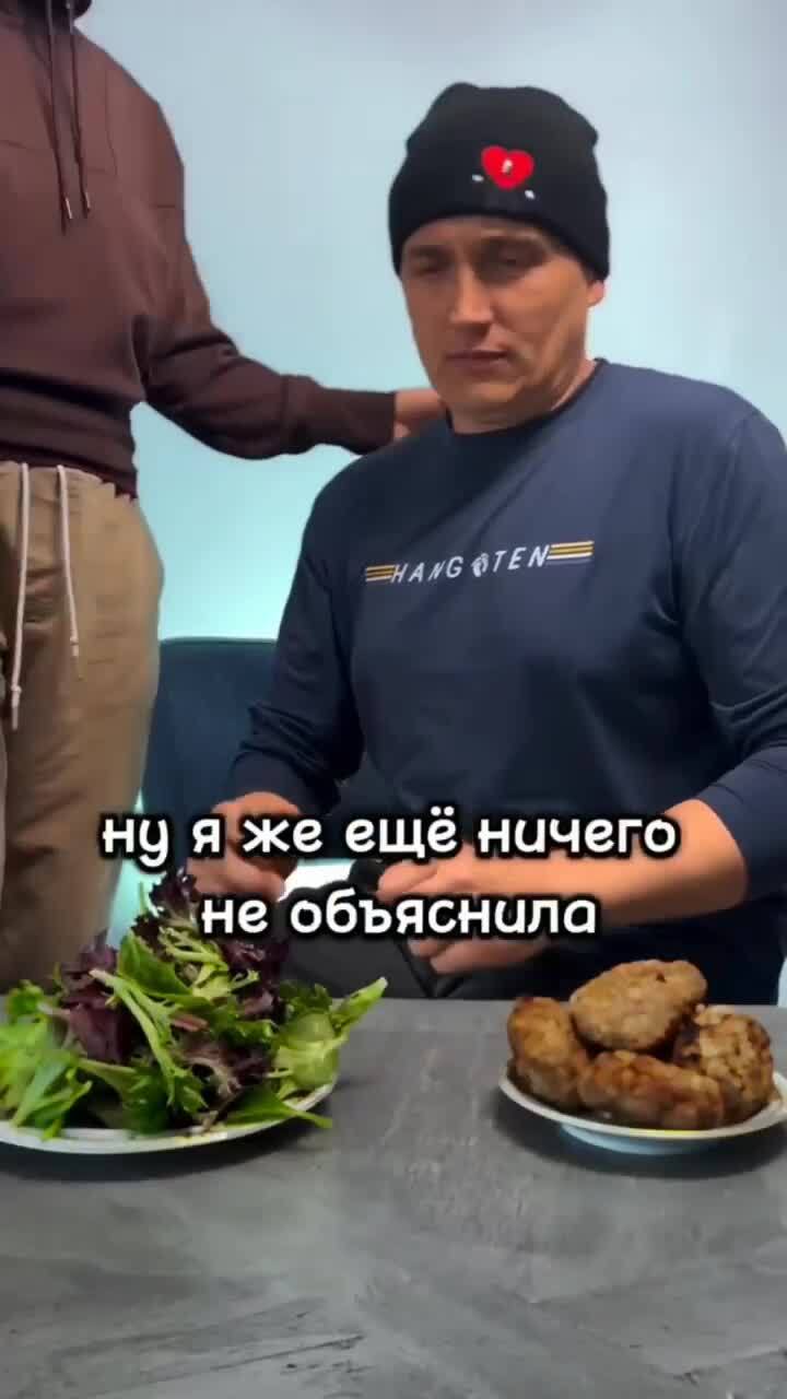 Солянка