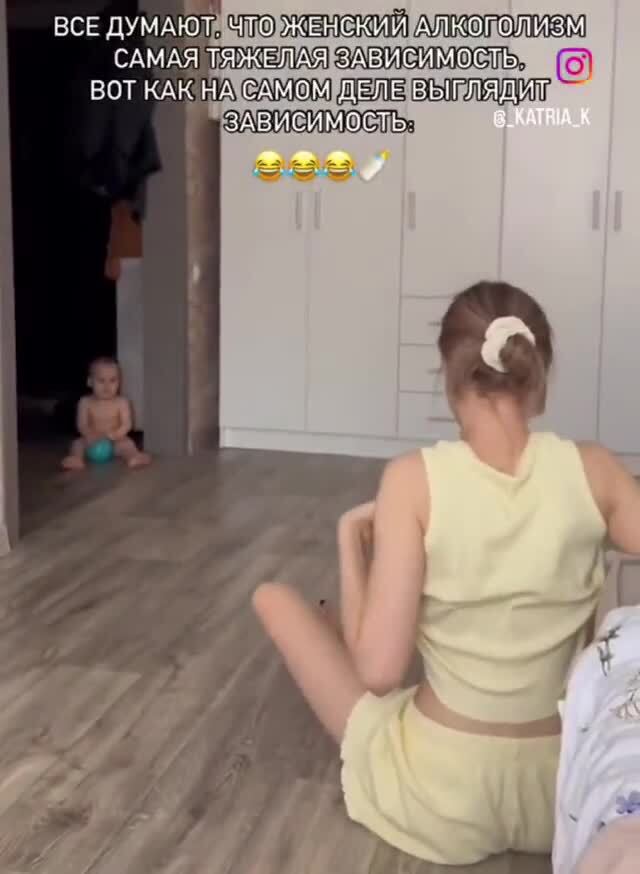 Я бы тоже пополз