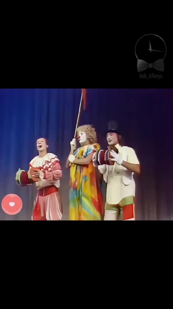 Ностальгия 