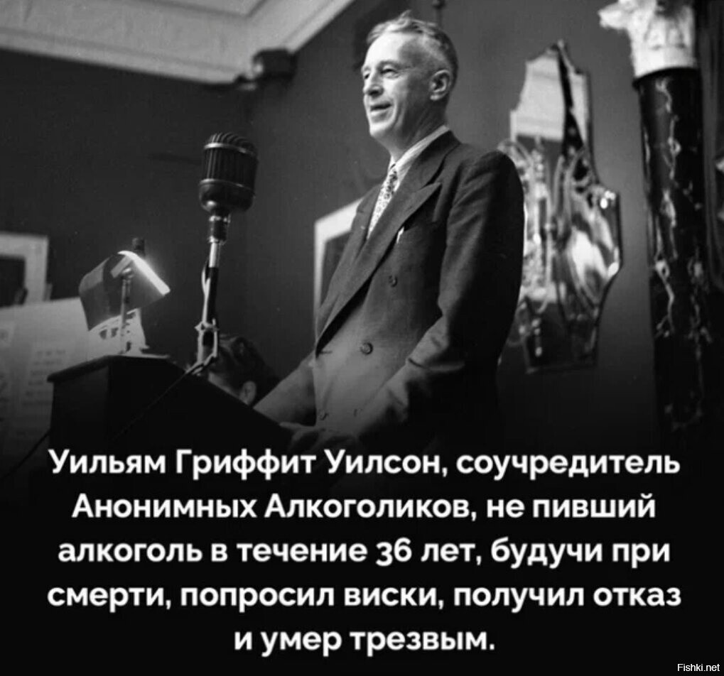 Сволочи