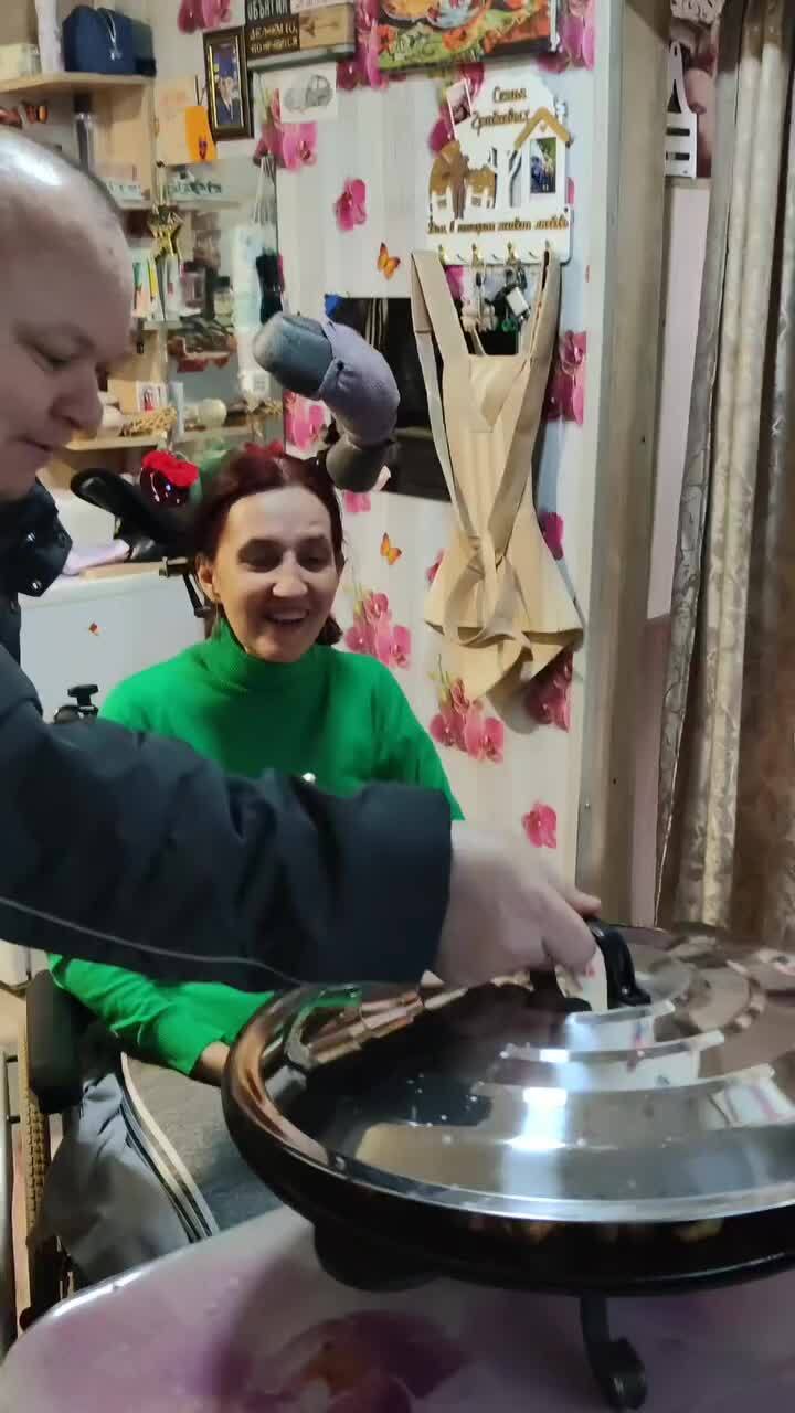 Позитивное