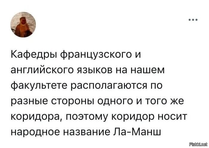 Солянка