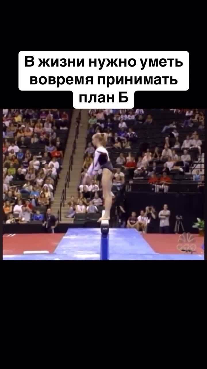 Находчивая)
