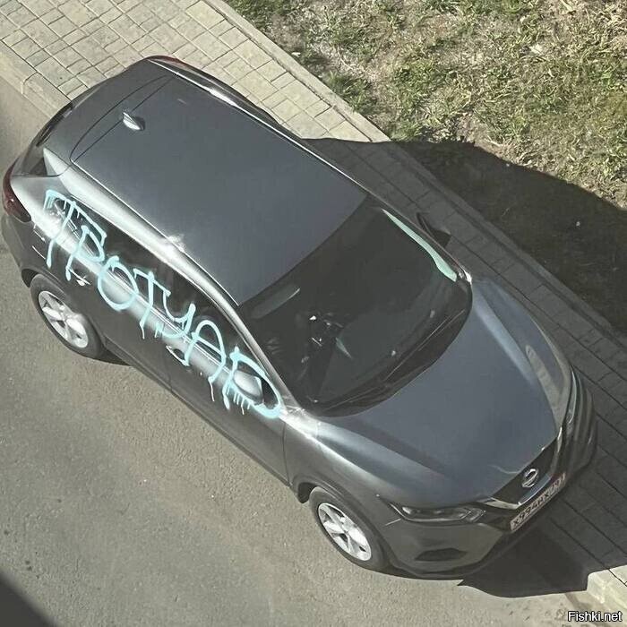 Урок для труднообучаемых