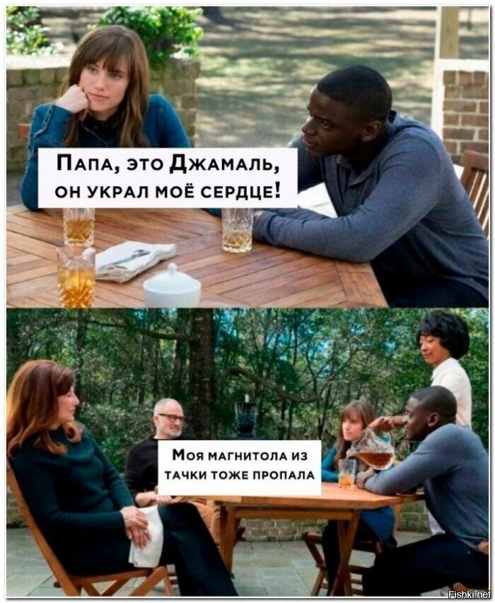 Солянка
