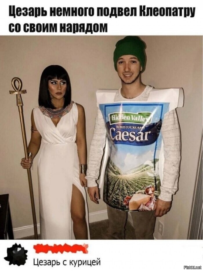 Солянка
