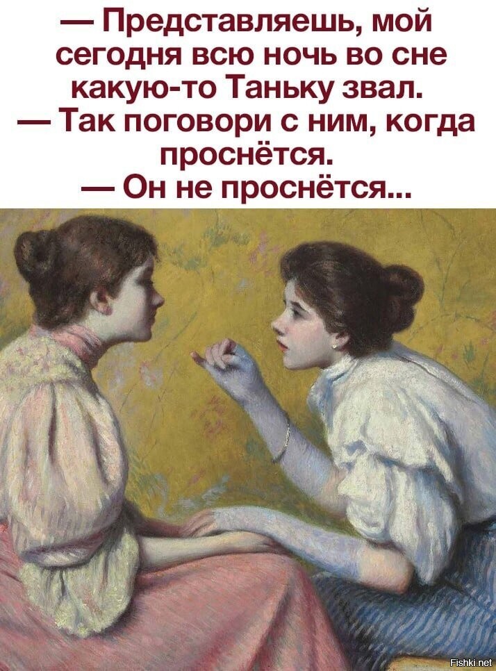 Солянка
