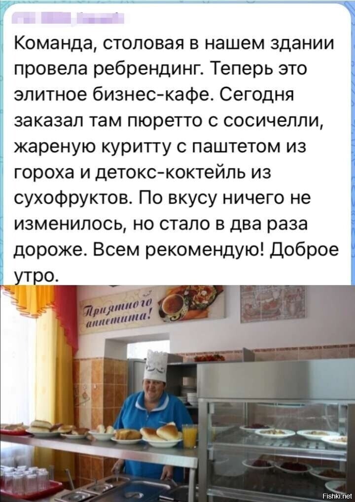 Солянка