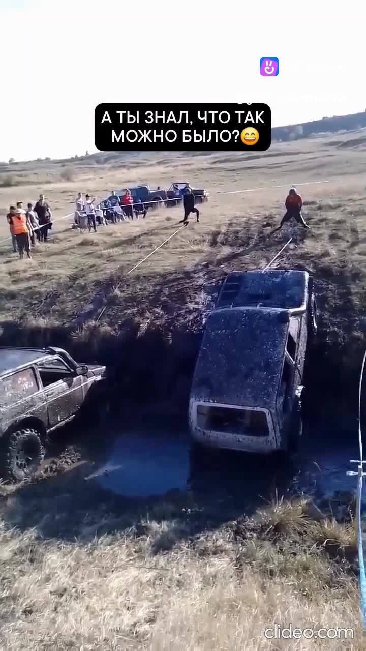 Солянка