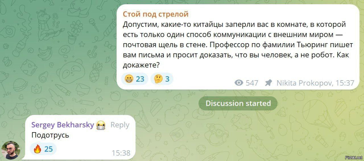 а на самом деле, как еще