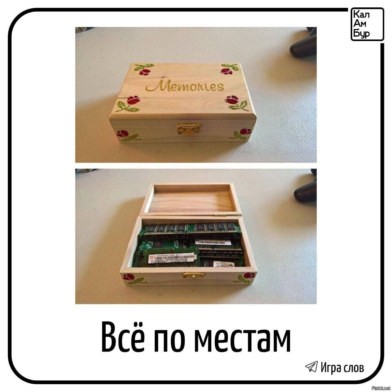 Солянка