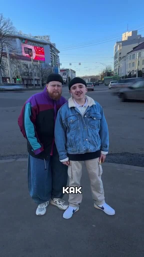 Солянка