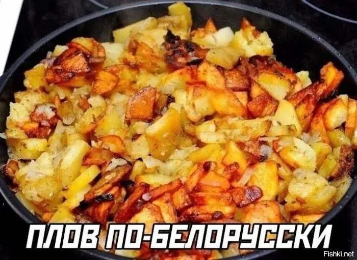 Солянка
