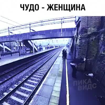 Респект женщине