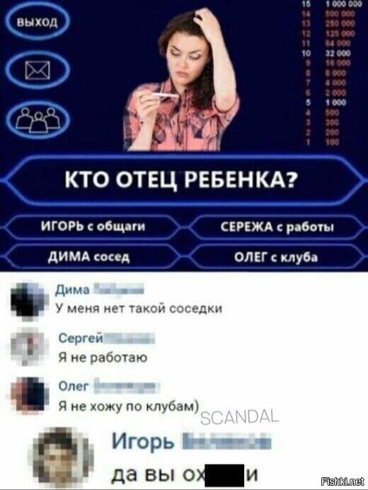 Солянка